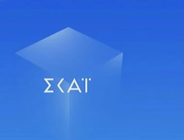 Ο ΣΚΑΪ έκανε μόλις τη μεταγραφή της χρονιάς